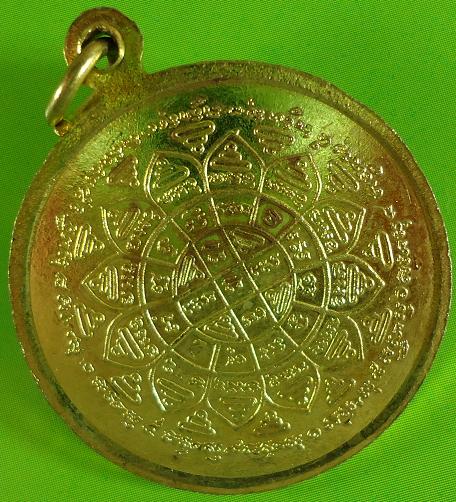 !!! เหรียญหลังยันต์มงกุฎพระพุทธเจ้า รุ่นปลอดภัย ปี 2540 หลวงปู่ครูบาอิน วัดฟ้าหลั่ง กะไหล่ทอง สวยเดิ