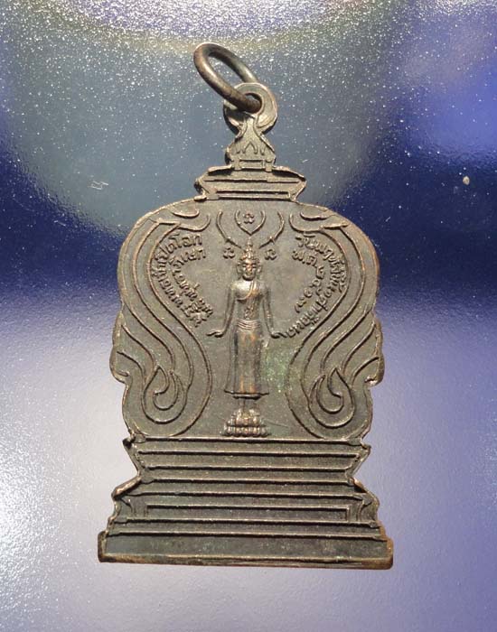 เหรียญพระพุทธเจ้าเปิดโลก วัดหนองแก สระบุรี ปี 2517 