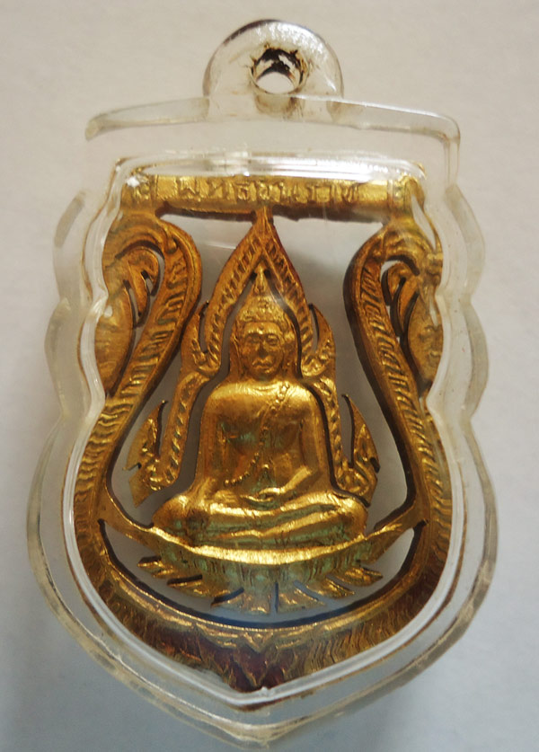 เหรียญพระพุทธชินราช ปี 11 ฉลุกะไหล่ทอง