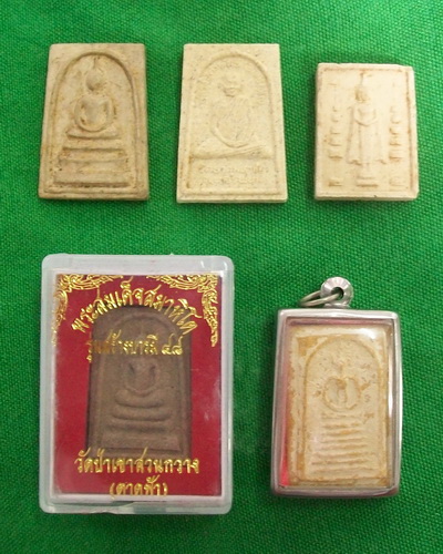 เปิดกรุพระในบ้าน ยกชุดพระผง ๕ องค์ +++ วัดใจ 99 บาท +++