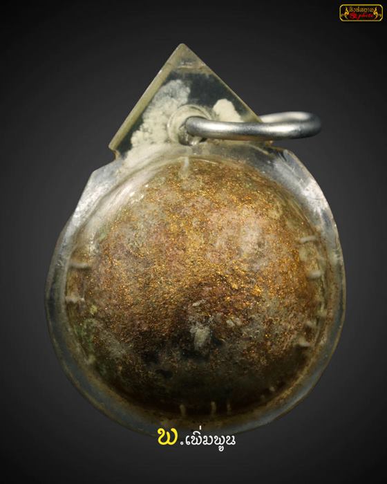 ลูกอมผงพรายกุมาร