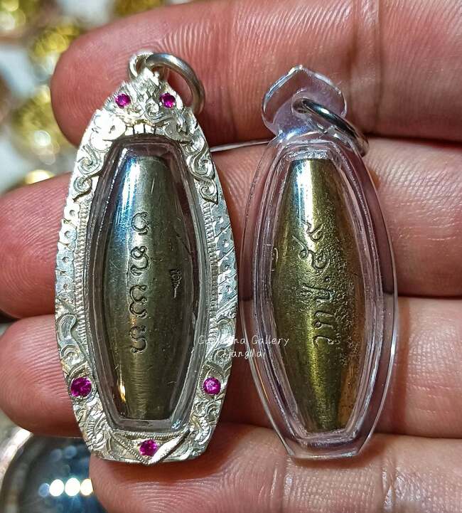 ลูกสะกดนารายณ์ตรึงไตรภพ วัดทุ่งโป่ง