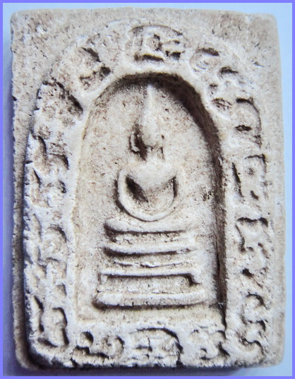 พระสมเด็จยันต์ล้อม หลวงพ่อคุณ ออกวัดพันอ้น