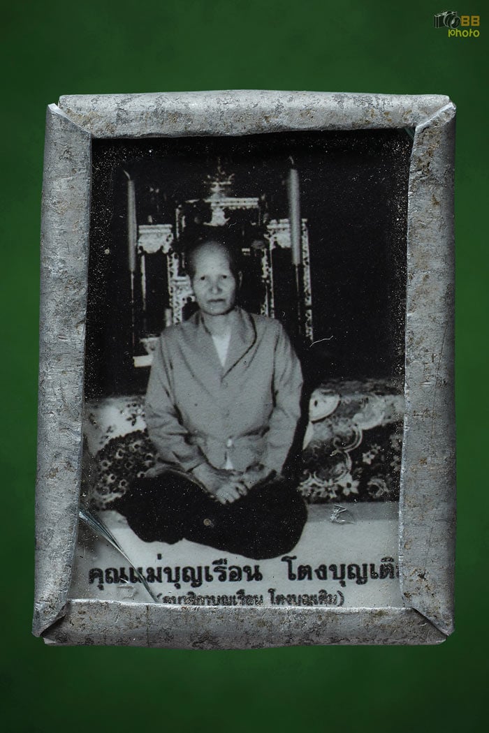 รูปถ่ายแม่ชีบุญเรือน