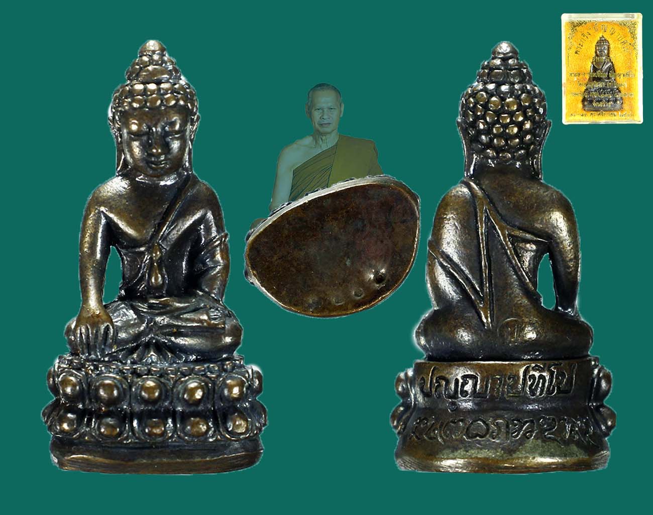 พระกริ่งรุ่นแรก ลป.เปลี่ยน ปี 2540