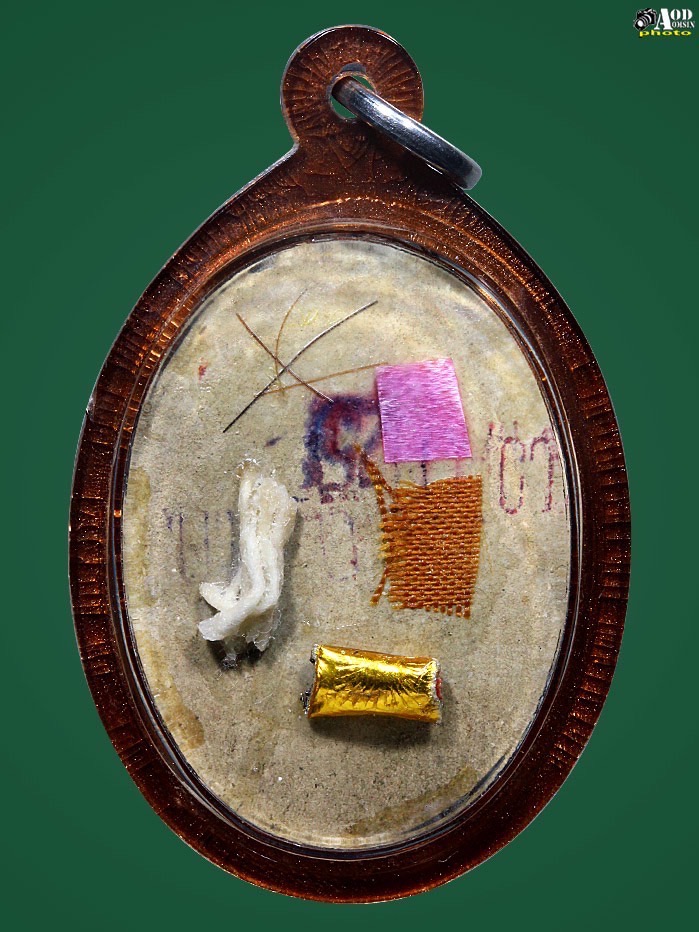 รูปถ่ายอนุญาต(ยัอนยุค)หลวงพ่อเกษม