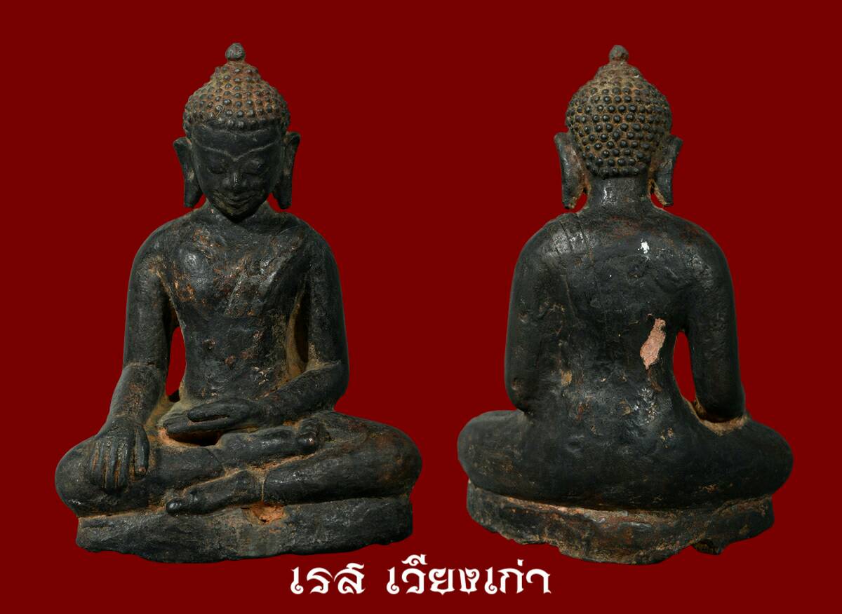 พระบูชาศิลปะ พยู 1000-1200ปี