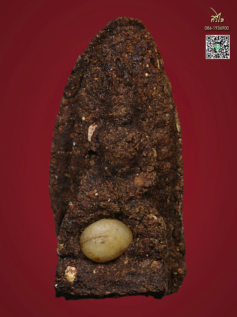 พระรอดชานหมาก ครูบาชัยวงศ์ ฝังเม็ดพระธาตุข้าวบิณฑ์