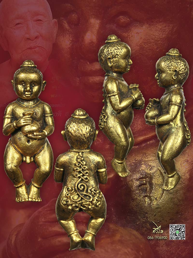 กุมาrทอ..งรุ่นแรก หลวงปู่ครูบาดวงดี วัดท่าจำปี จ.เชียงใหม่ ปี 2518 เนื้อนวะ กะไหล่ทอง ตอกโค๊ด ส หายา