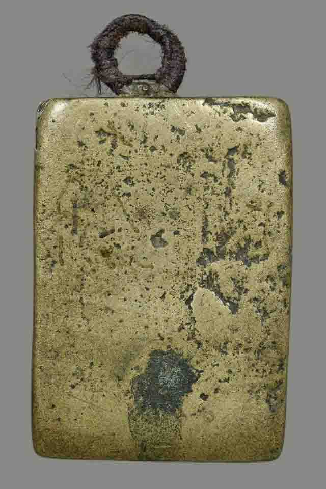 เหรียญหล่อปรกโพธ์หลวงพ่อบุญใหญ่ 