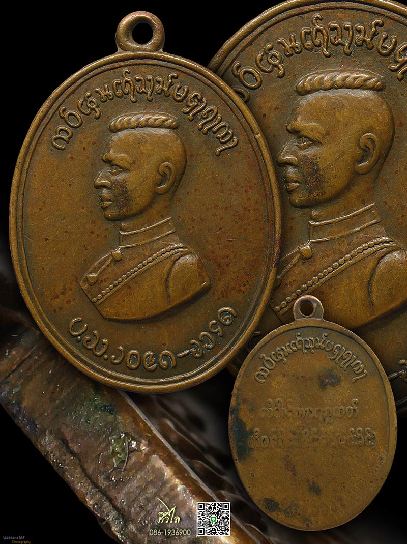 เหรียญรุ่นแรกสมเด็จพระนเรศวร ตองโข่ ปี 2503 สภาพใช้แท้ดูง่าย