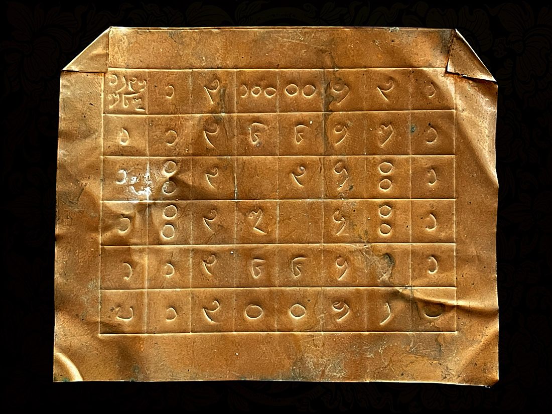 โปรพิเษศส่งท้ายปี68