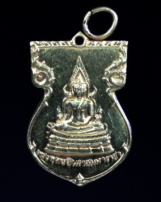 เหรียญพระพุทธชินราช ทองคำ ปี ๑๕ องค์เล็ก