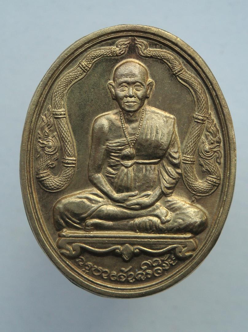 สเน่ห์อยู่ที่ซองครับ...เหรียญฝาบาตร ๗๐๐ ปี พระธาตุดอยสุเทพ เคาะเดียว