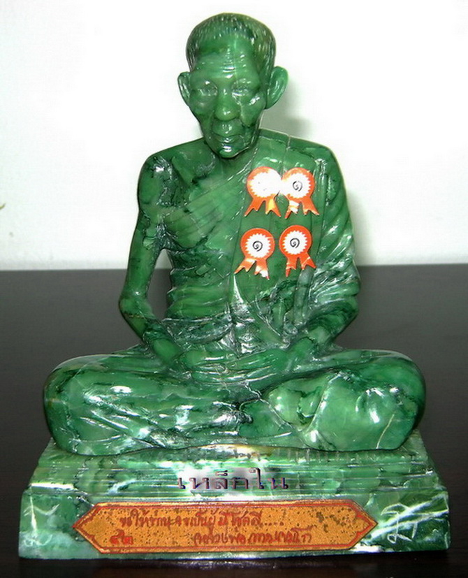 โต๊ะที่ 3 รายการที่ 92  พระบูชารูปเหมือนหลวงพ่อเกษมรุ่นมูลนิธิ ปี 2528