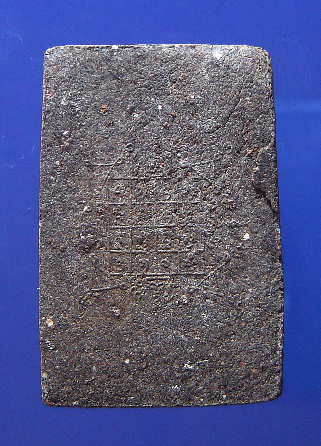 ๙๙๙ พระผงจตุพรครูบากองแก้ววัดต้นยางหลวง ๙๙๙