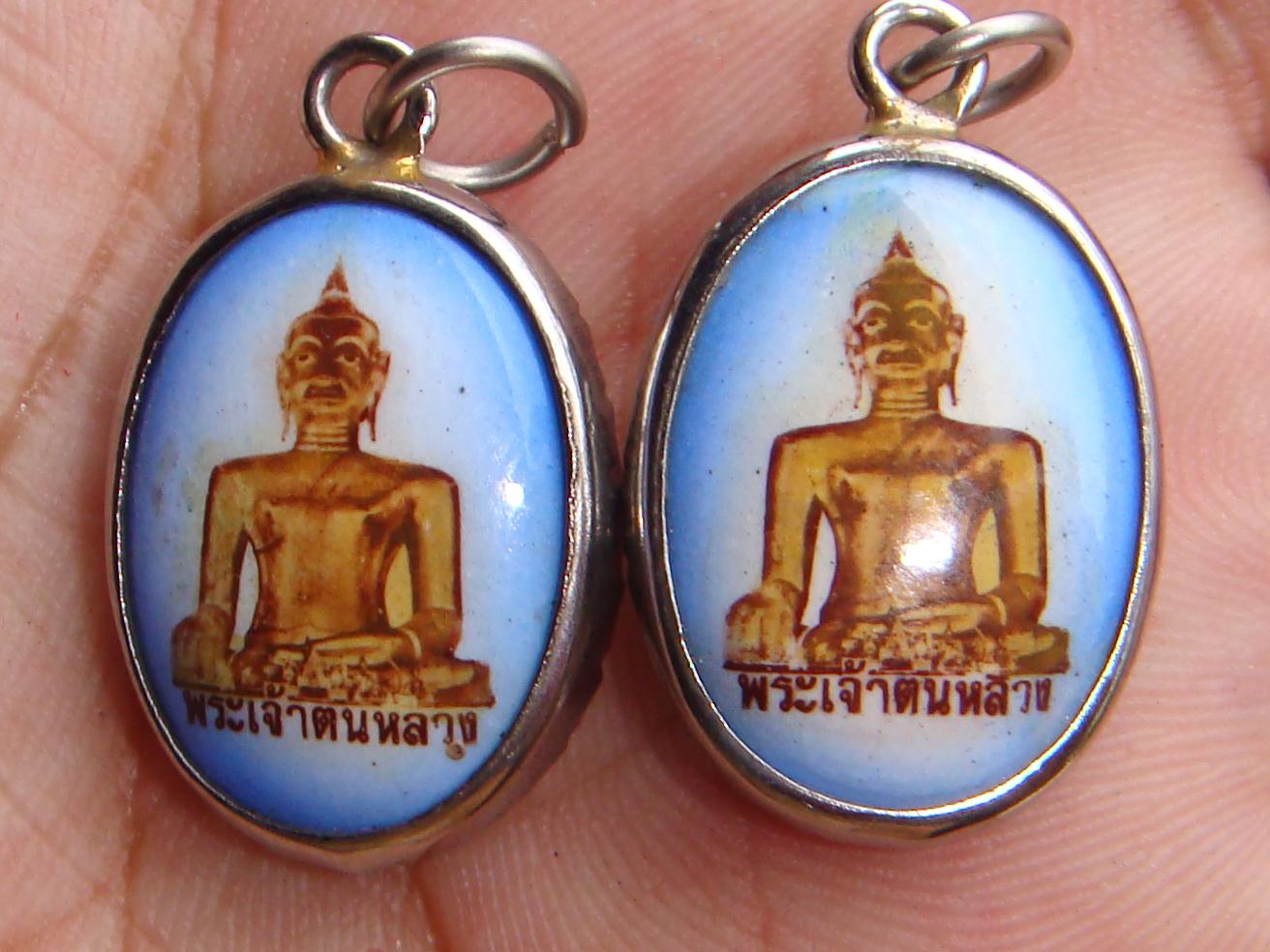 ล๊อคเก็ตพระเจ้าตนหลวง วัดศรีโคมคำ จ.พะเยา 2อัน (ราคา300บาท)