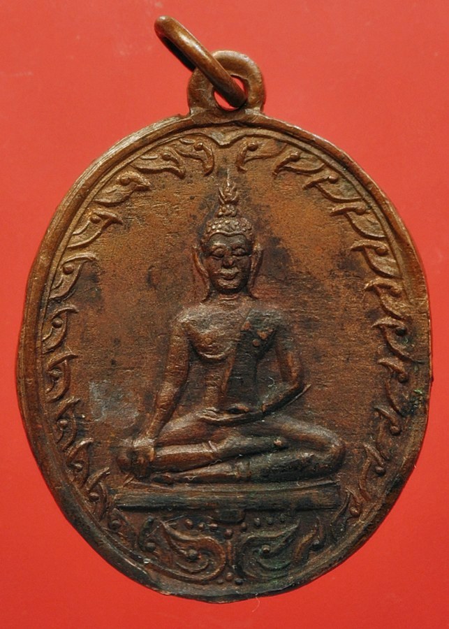 เหรียญพระพุทธหลวงปู่ทิม เนื้อทองแดง รุ่นแรก สุโขทัย