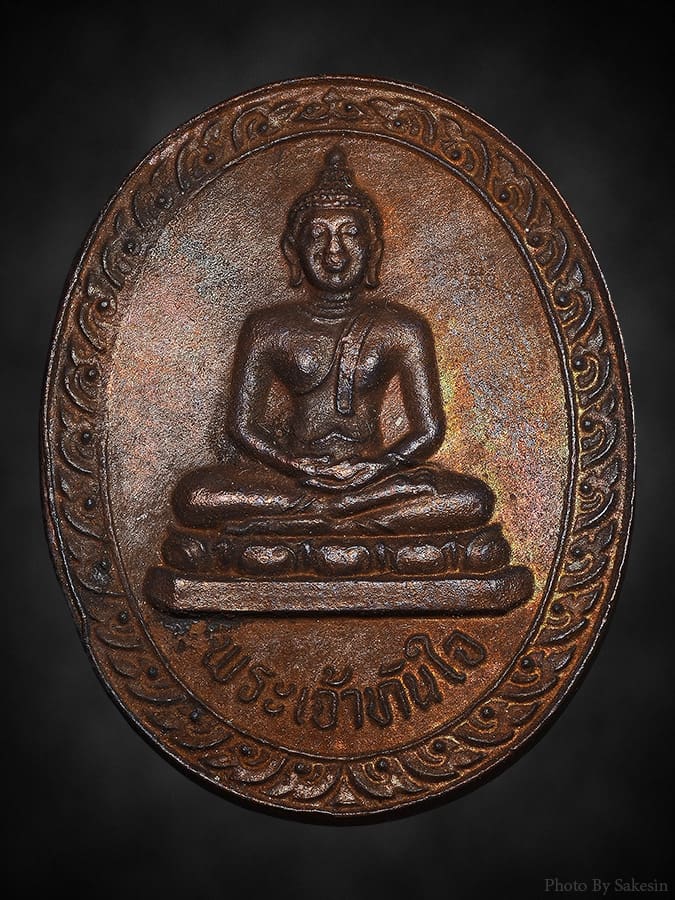 เหรียญรุ่นแรกพระเจ้าทันใจ วัดพระธาตุดอยคำ ปี2542 สุดยอดแห่งความสมปราถนา แห่งโชคลาภ 