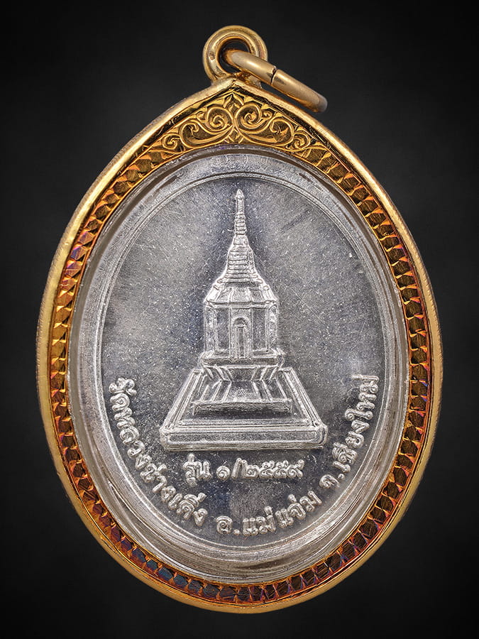 พระสังกัจจาย วัดช่างเคิ่ง แม่แจ่ม 