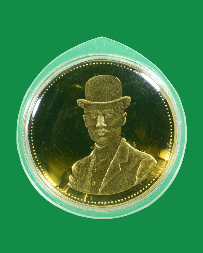 เหรียญทองคำรัชการที่5หลังหลวงพ่อเปิ่น