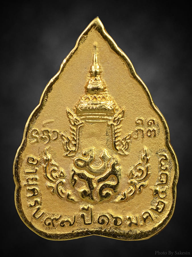 เหรียญใบโพธ์ รุ่นฉลองอายุ​ 97 ปี​ หลวงปู่แหวน วัดดอยแม่ปั๋ง เนื้อทองคำ 2527  นํ้าหนักทอง5.62กรัม 