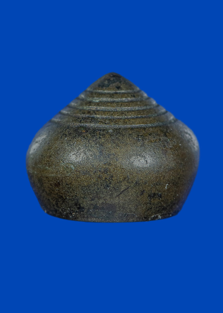 บาตรตันจิ๋ว เล็กกว่า 25 สตางค์