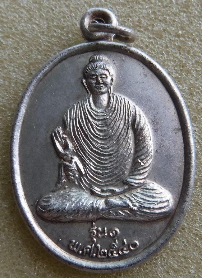 เหรียญพระพุทธครูบาอริยชาติ ปี2540