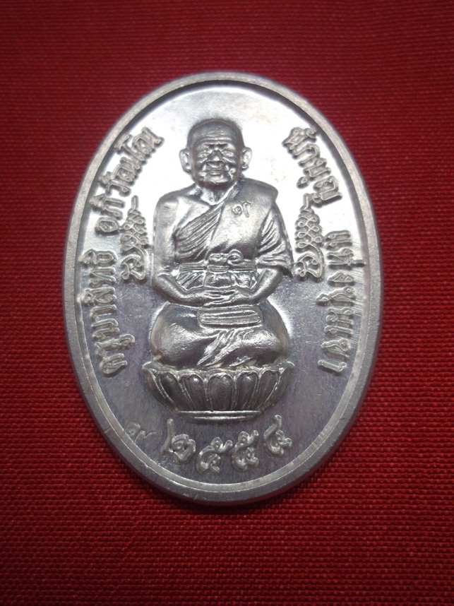เหรียญบารมี 90 ครูบาสิทธิ เนื้อเงิน