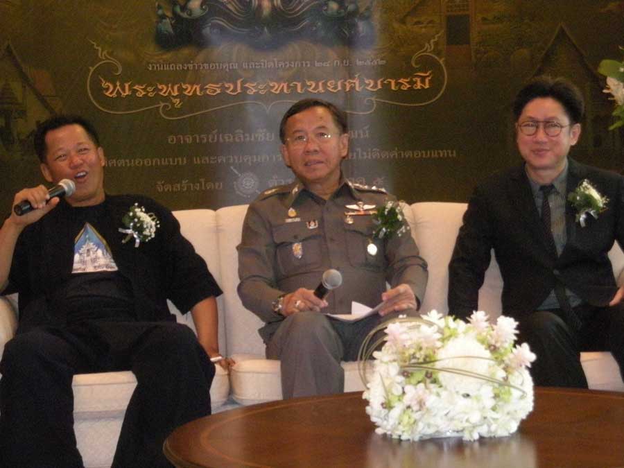 ข่าวประชาสัมพันธ์: แถลงข่าวปิดโครงการพระพุทธประทานยศบารมี