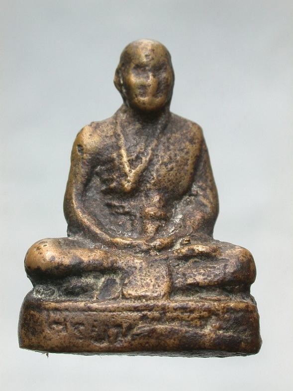 ๒๔๙๗-วัดศรีสุพรรณ