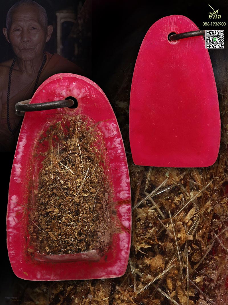 ชานหมาก เส้นเกศา หลวงปู่ครูบาวงค์ วัดพระพุทธบาทห้วยต้ม เลี่ยมเล็กหัวกระสุนเดิมจากวัด เดิมๆ