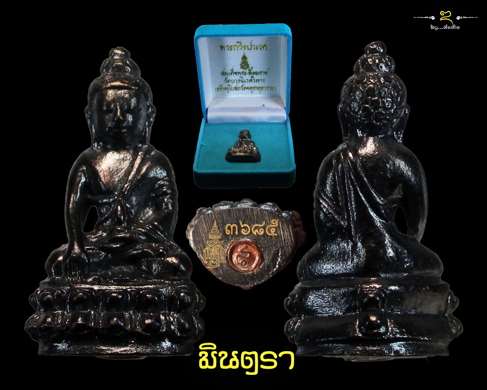 พระกริ่ง 2 องค์นี้ (ปิดที่ 650 บาท พร้อมส่ง)