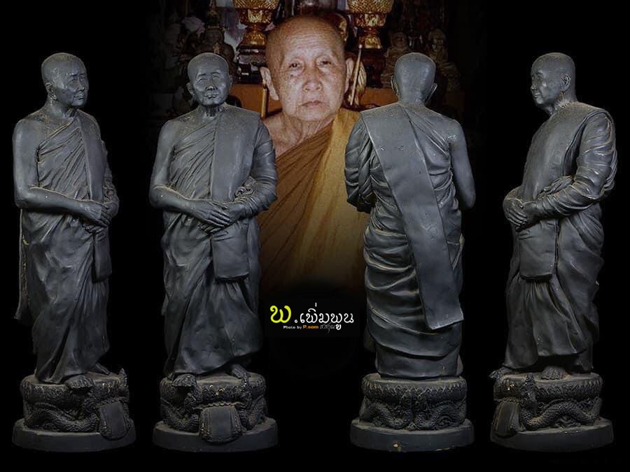 รูปหล่อหลวงปู่สิมพุทธจาโร