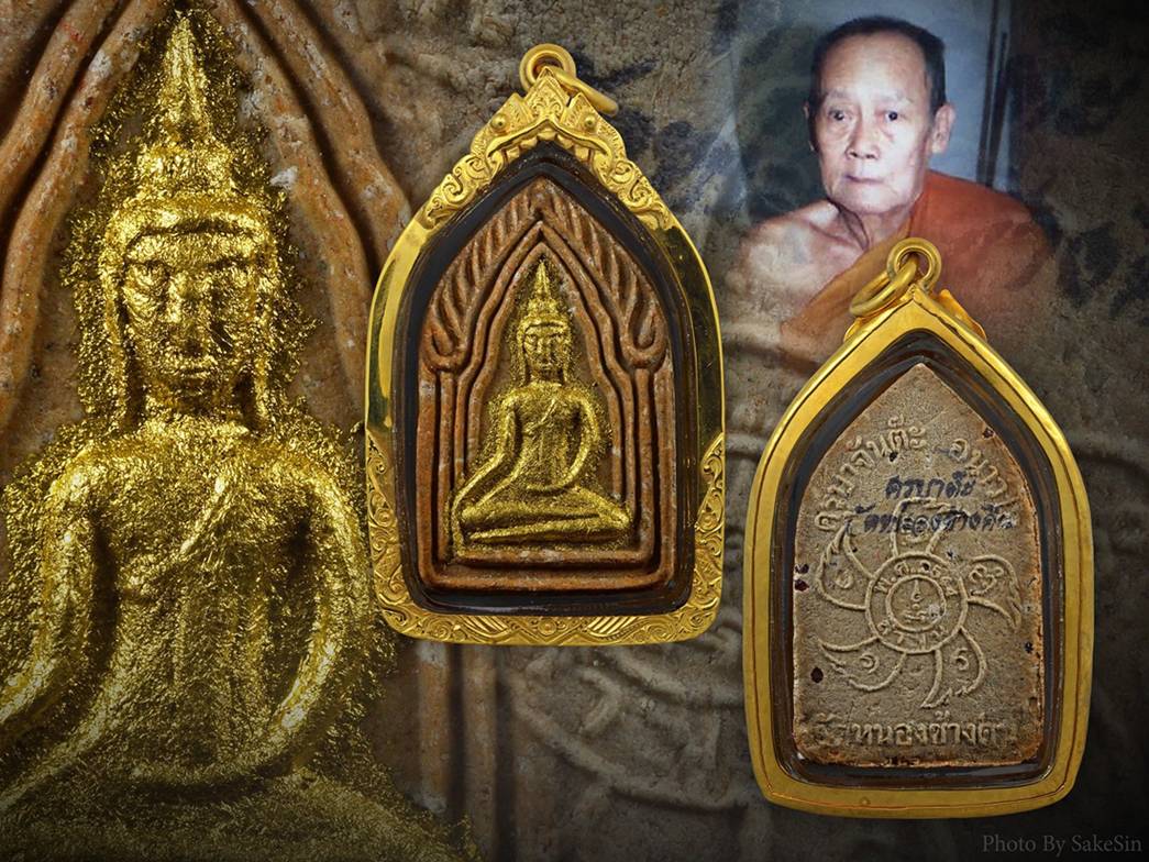 ขุนแผนรุ่นสองครูบาจันต๊ะ 1ใน76องค์