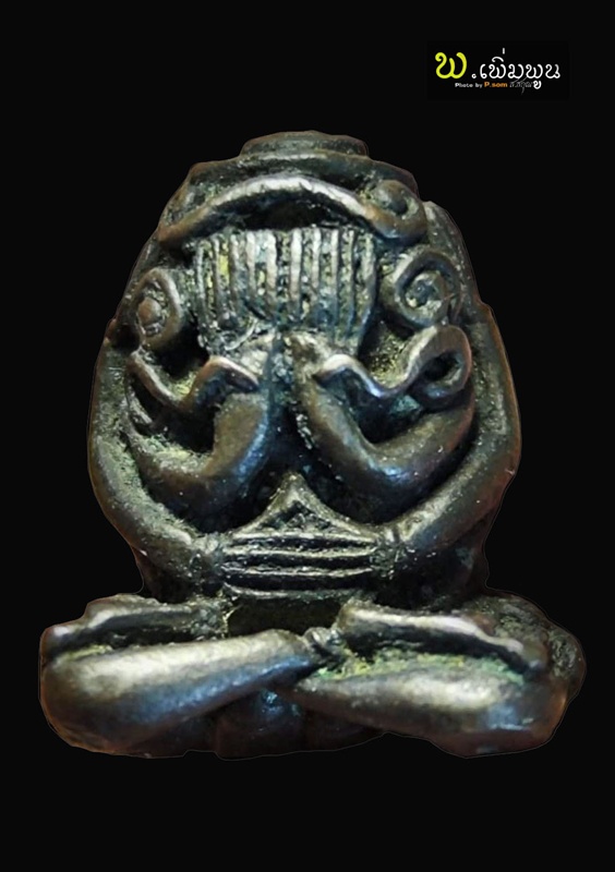 พระปิดตามหาลาโภ หลวงปู่สิม