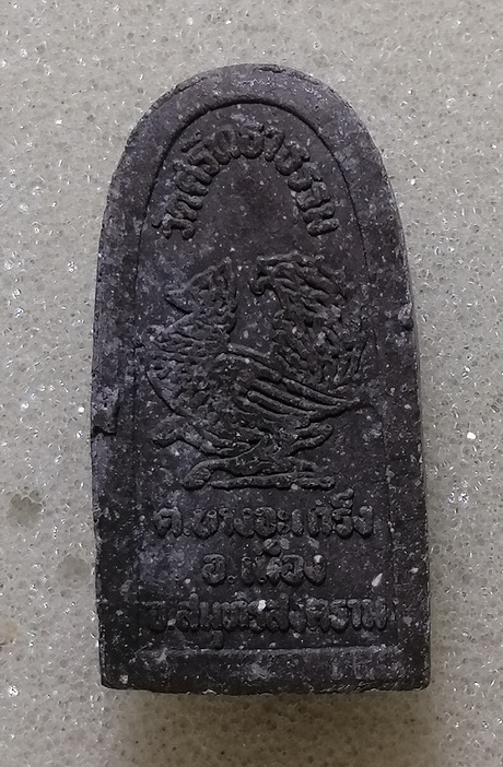 หลวงปู่ทวด วัดศรัทธาธรรม หลวงปู่หมุนเสก