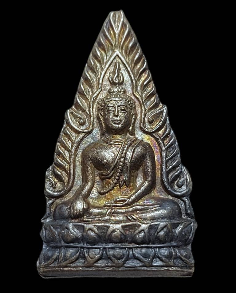 เหรียญชินราชพานพระศรีกะไหล่เงินปี96
