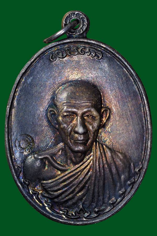 เหรียญกองพัน 2 เนื้อทองเงินหลังแตก