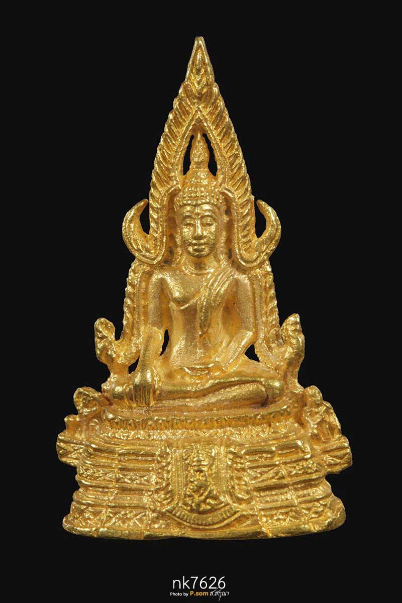 พระพุทธชินราช ภปร. รุ่นปฏิสังขรณ์ ปีพ.ศ.2534 เนื้อทองคำ วัดพระศรีรัตนมหาธาตุวรมหาวิหาร จ.พิษณุโลก