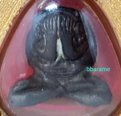 พระปิดตาสารพัดดี นวะ ลพ.เกษม ปี2518