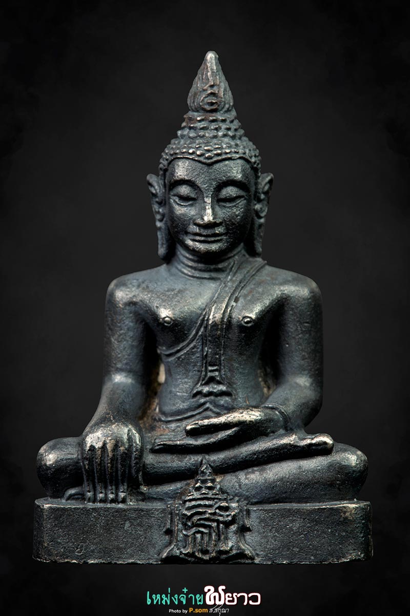 กริ่งพระเจ้าตนหลวง สธ35 เนื้อเงิน