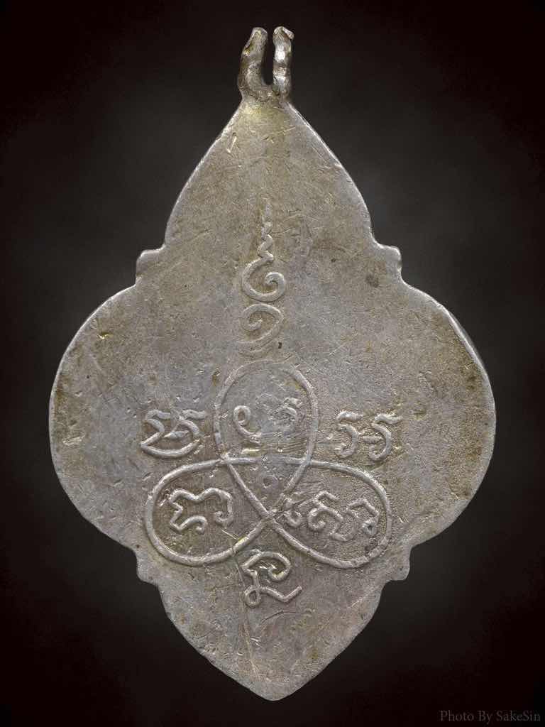 เหรียญพระประจำวันหลวงพ่อจาด วัดบางกระเบา