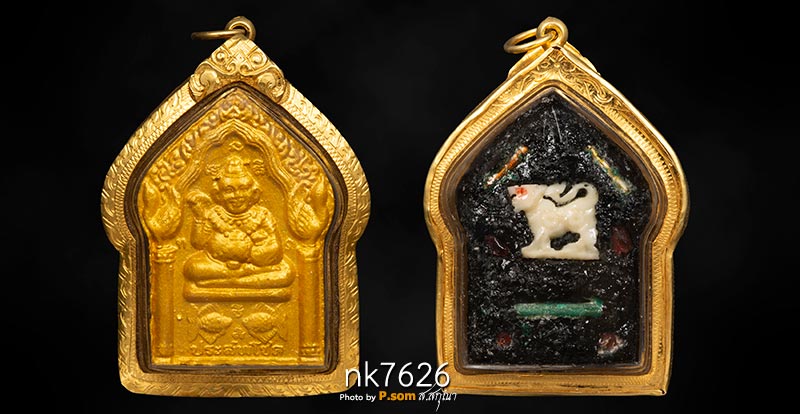 กุมารทองประสพโชคหลวงปู่หมุน 2543