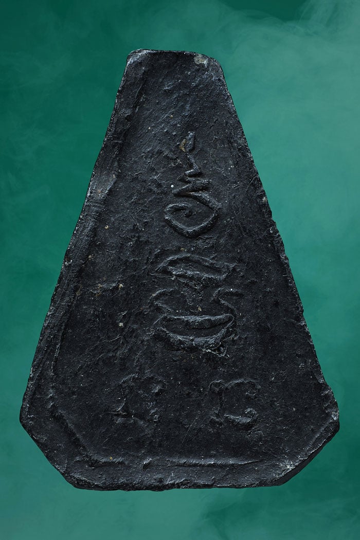 พระเนื้อผงใบลาน หลวงพ่อเงิน