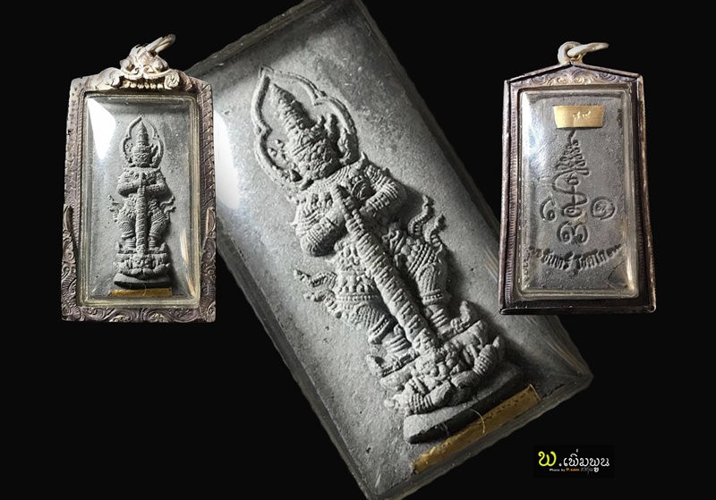 ท้าวเวสสุวรรณ