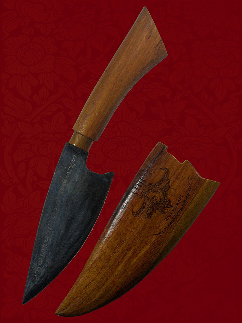 มีดหมอพญาควายยมราชหลวงพ่อเสน่ห์ วัดเชียง