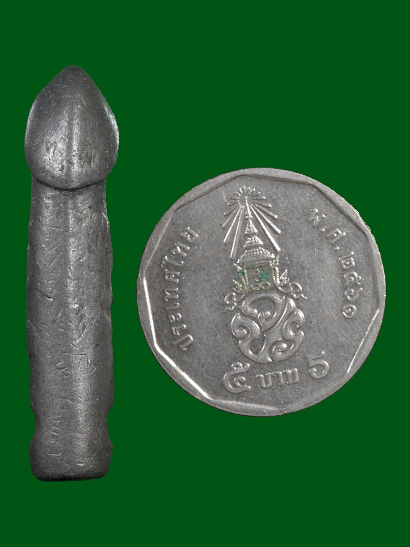 ปลัดขิกเนื้อตะกั่ว ลพ.กวย วัดโฆสิตาราม