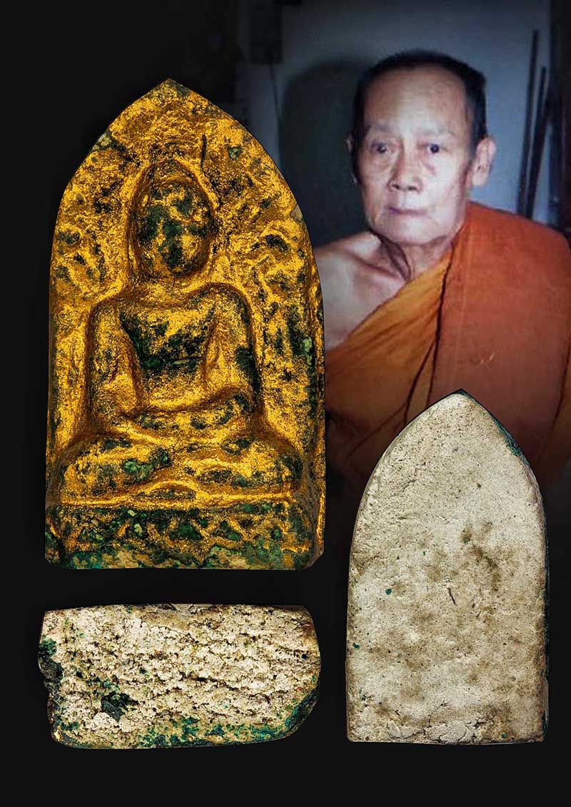 พระรอดครูบาจันต๊ะ วัดหนองช้างคืน