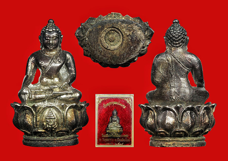 พระกริ่งพุทธบุพพาภิมงคล ปี ๒๕๑๙